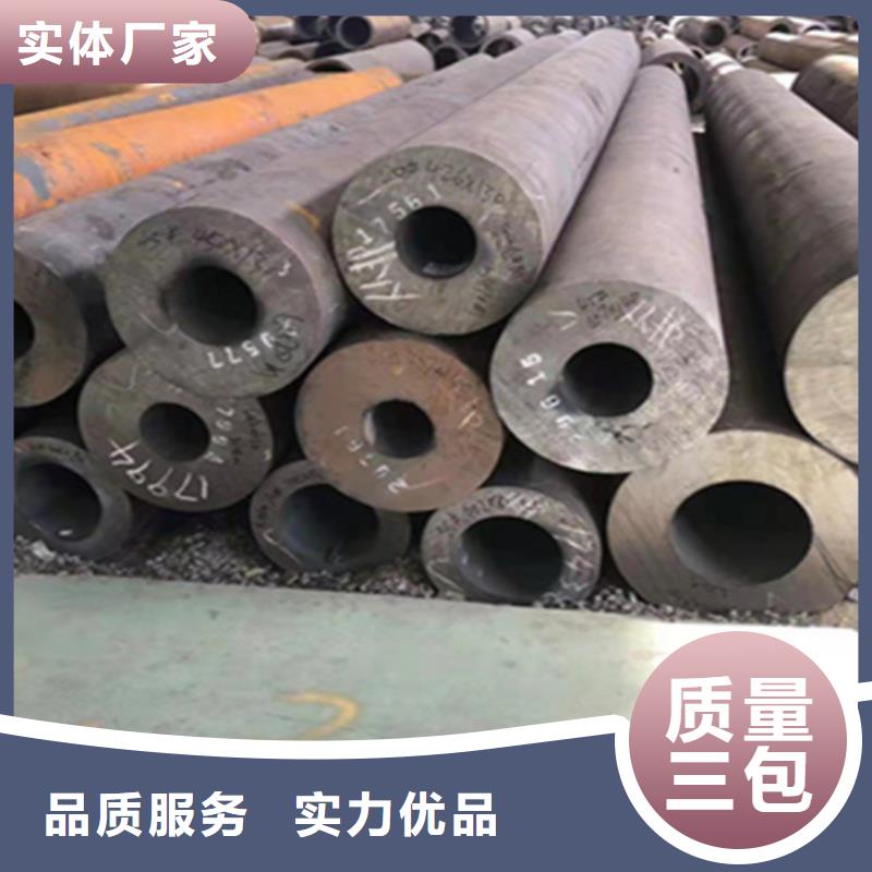 【12Cr1MoVG合金钢管合金钢管质检合格出厂】使用方法