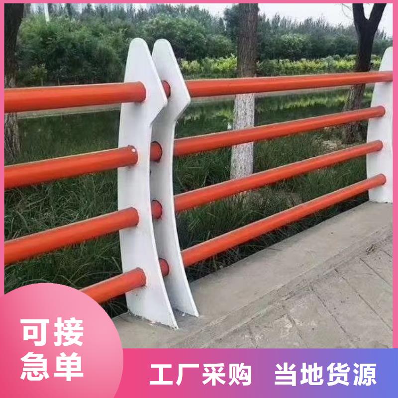 桥梁护栏_【市政道路防护栏】卓越品质正品保障厂家直销供货稳定