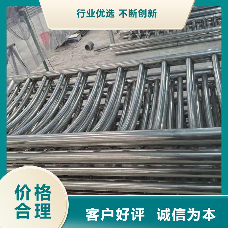 【不锈钢复合管护栏桥梁护栏源头把关放心选购】欢迎新老客户垂询