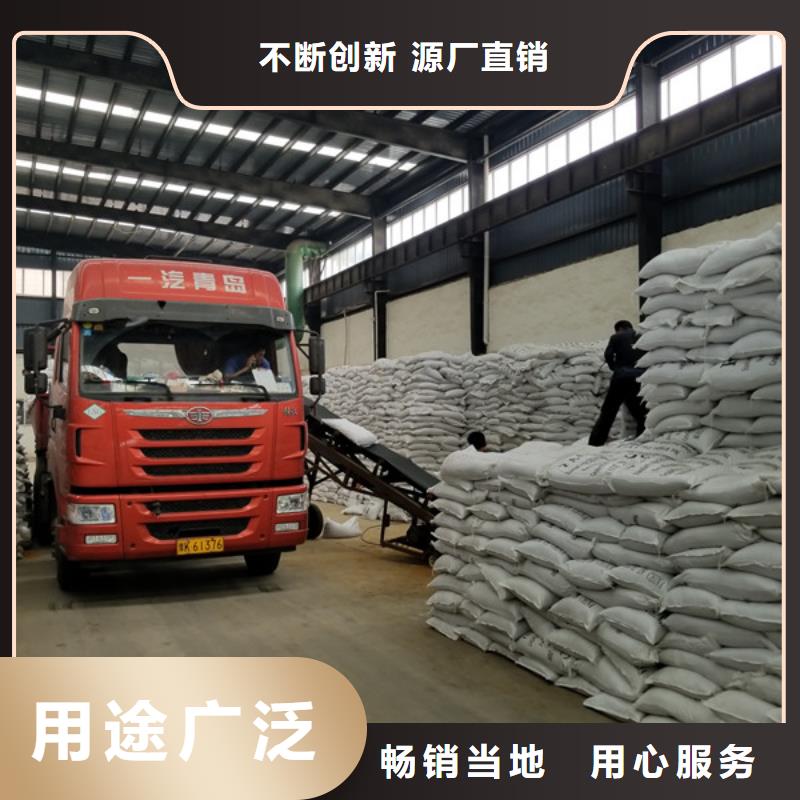 氯酸钠,洗砂沉淀剂实体诚信经营现货
