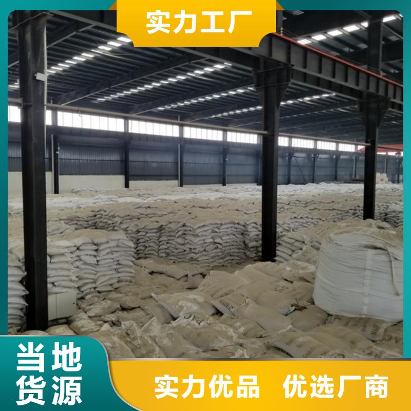 氯酸钠58%醋酸钠匠心工艺专注产品质量与服务