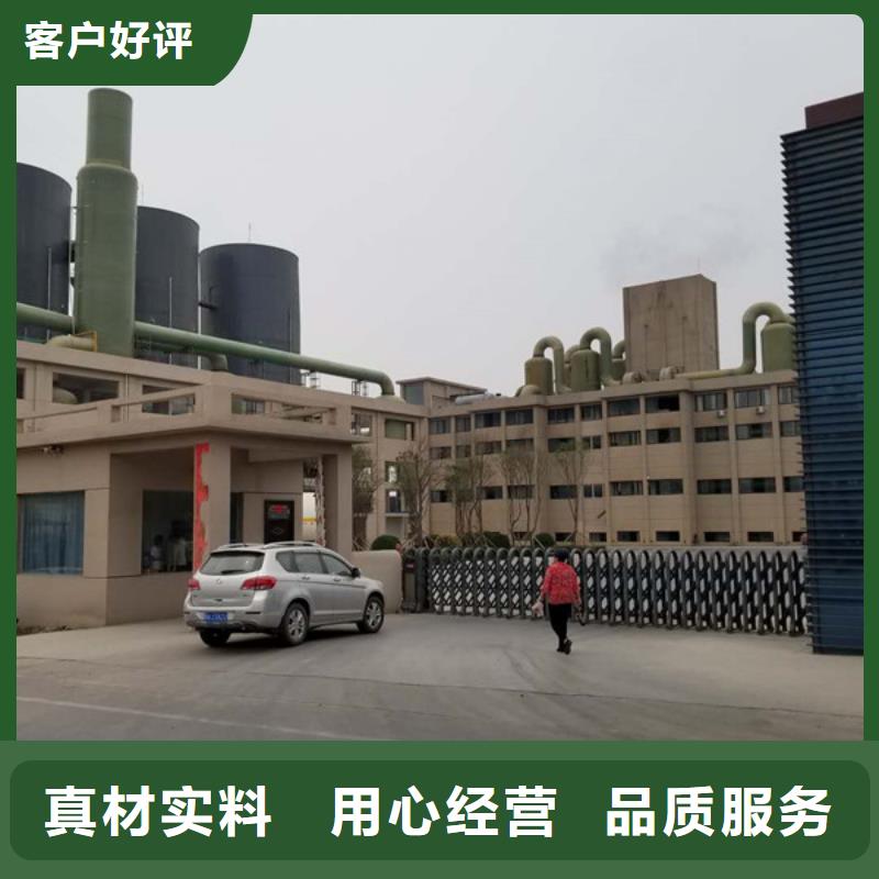 阳离子聚丙烯酰胺聚合硫酸铁专业生产制造厂源头直供