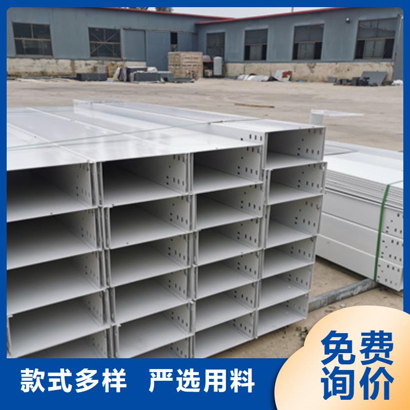 模压桥架工厂批发全国发货规格齐全实力厂家