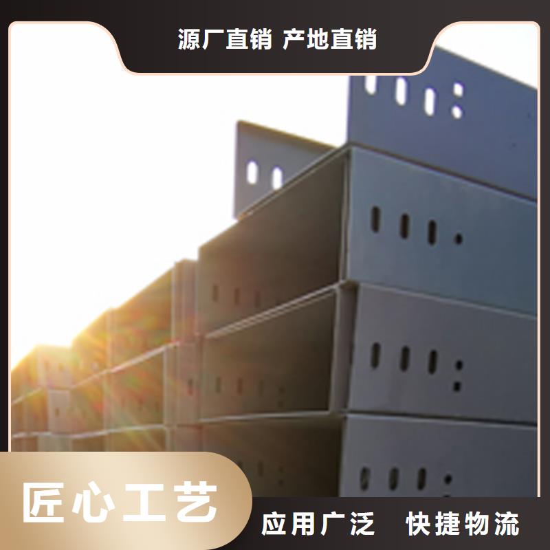 喷塑梯式桥架专业厂家全国发货现货实拍