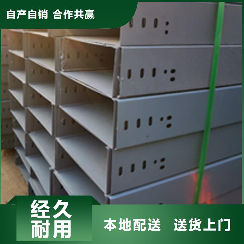梯式直通桥架专业厂家大量现货本地厂家