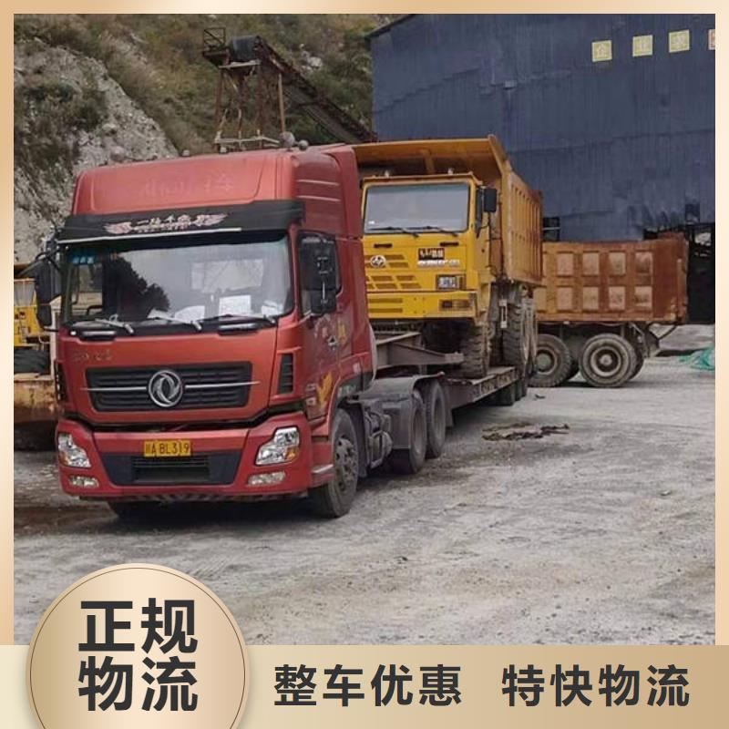 内江温州返空车物流公司天天发车,可上门取货