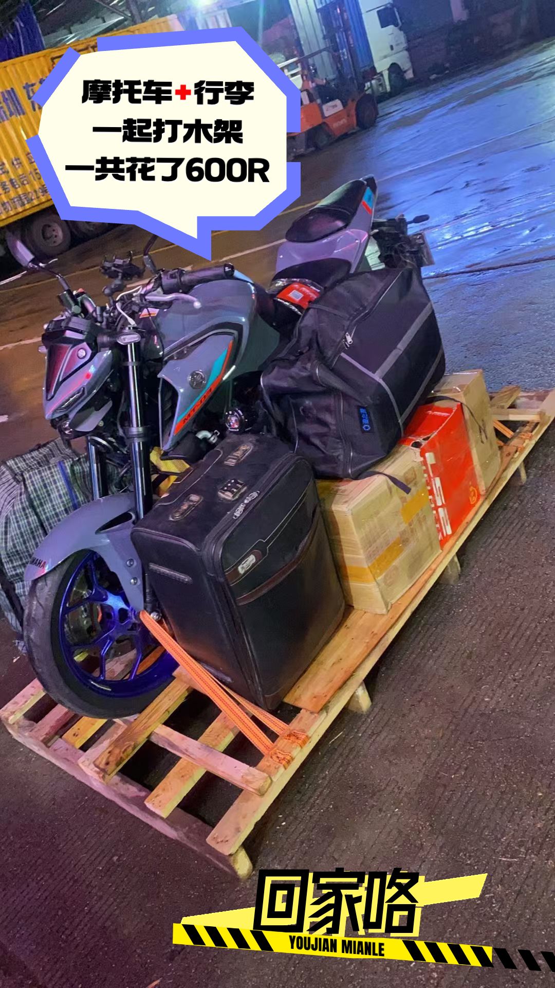 重庆到嘉峪关搬厂房/搬商城 怎么算价格