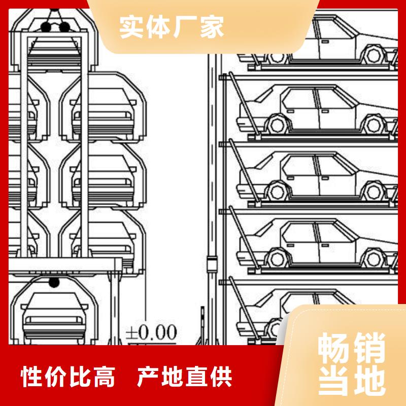 立体车库厂家实力大交货准时