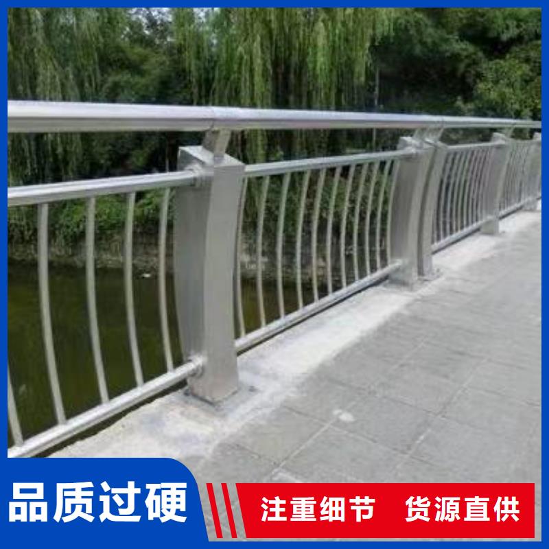 【不锈钢复合管护栏河道护栏厂放心得选择】厂家规格全