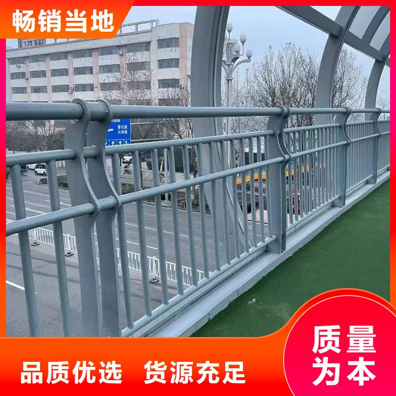 【护栏1桥梁景观栏杆好品质选我们】同城生产厂家