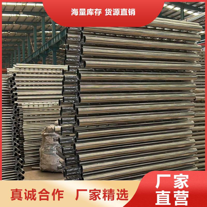 防撞护栏【景观护栏】根据要求定制让利客户