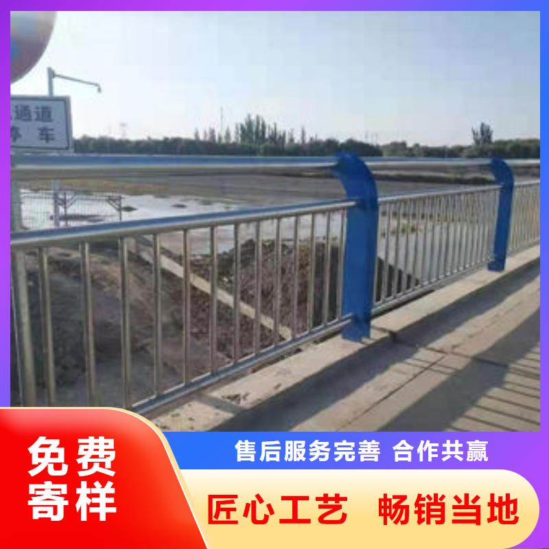 道路护栏_不锈钢护栏厂现货采购库存充足