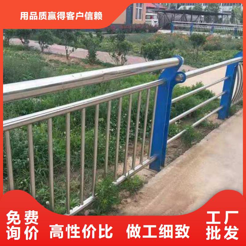 【道路护栏不锈钢复合管护栏一致好评产品】好品质用的放心