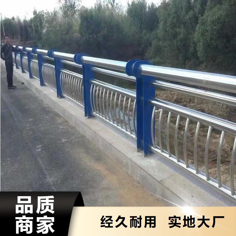 【道路护栏-【人行道栏杆】产地工厂】当地制造商