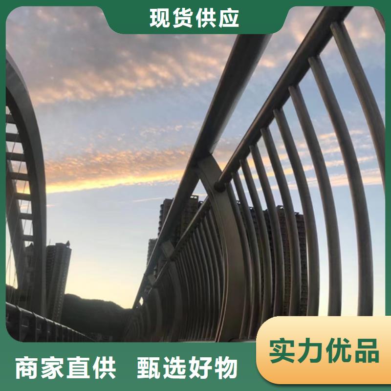 不锈钢复合管桥梁景观栏杆品质不将就本地生产商