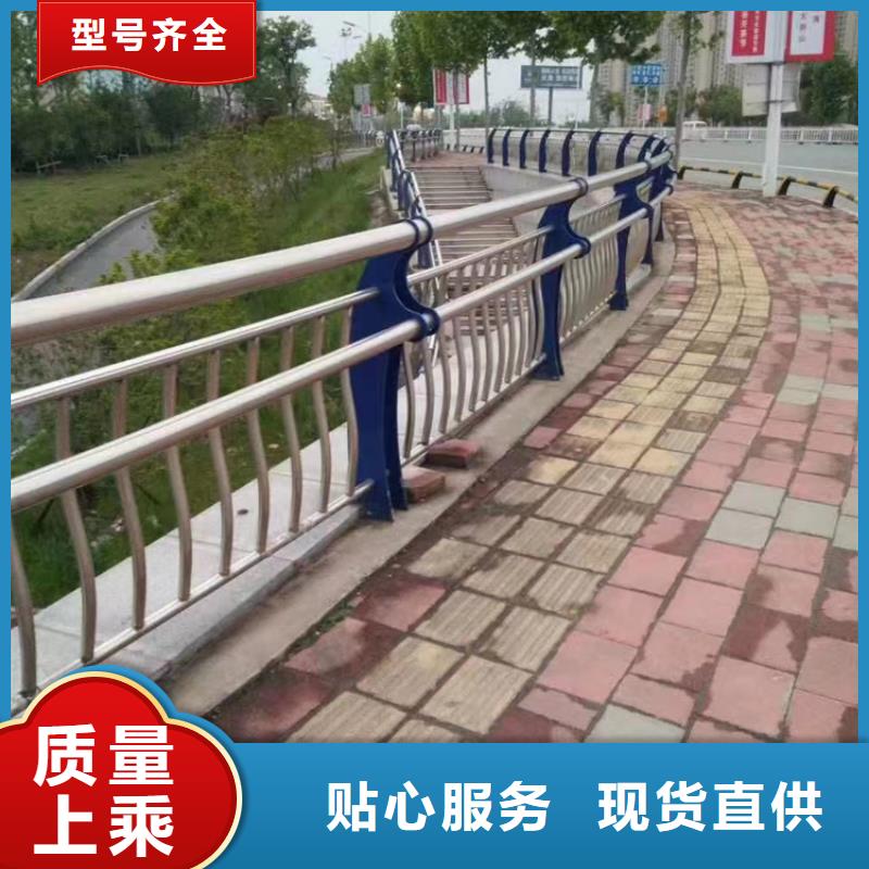 不锈钢复合管【【道路护栏】】海量现货产品优势特点