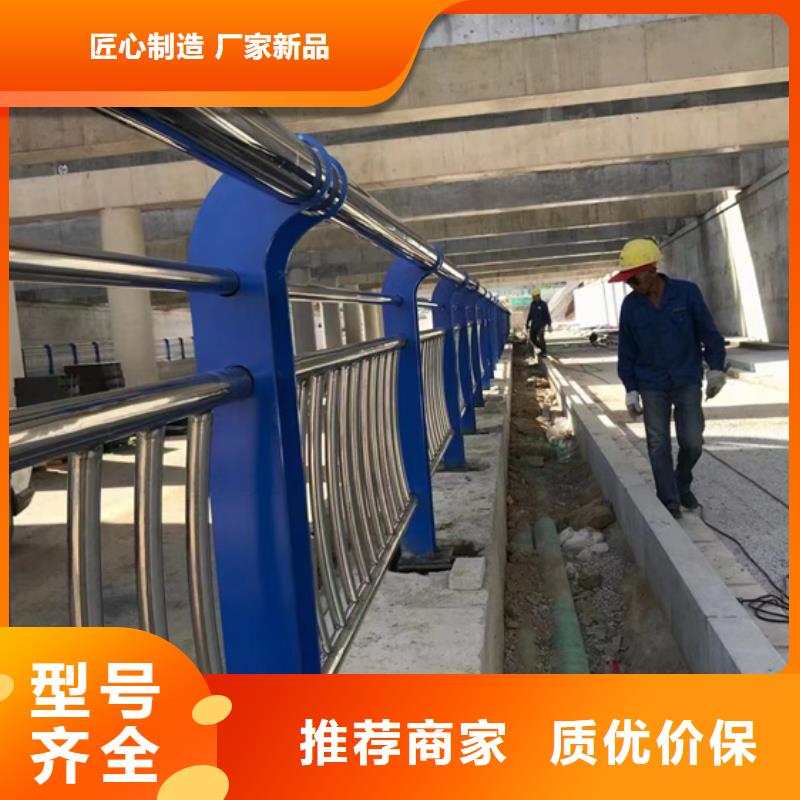 不锈钢复合管桥梁钢护栏批发货源当地生产商