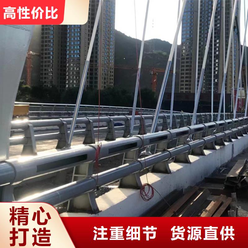 不锈钢复合管【【城市景观防护栏】】厂家现货供应发货及时