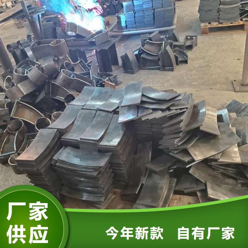 护栏【人行道栏杆】源头厂家来图定制本地厂家