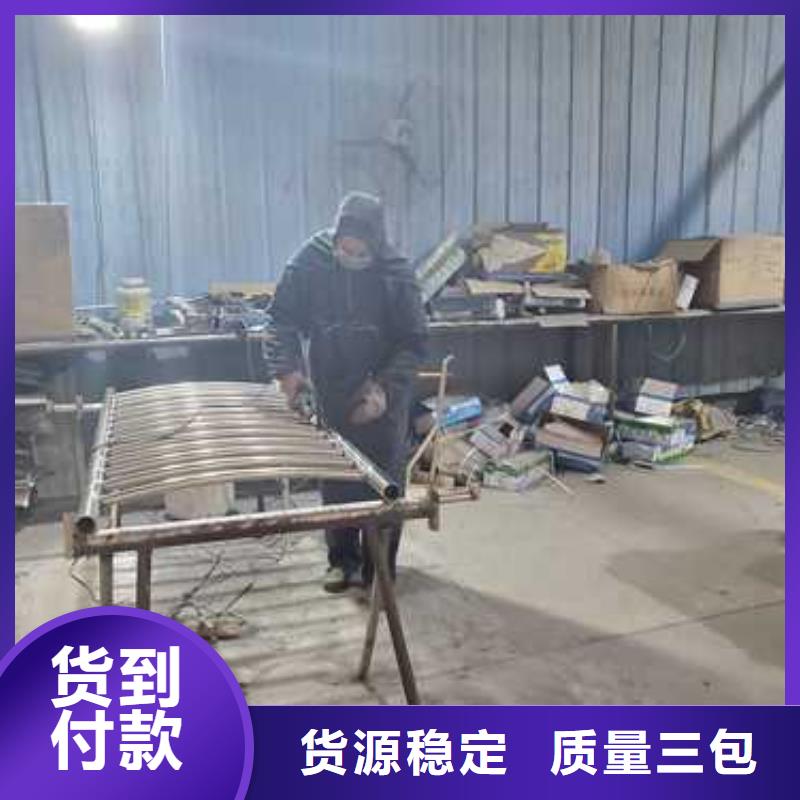 不锈钢碳素钢复合管护栏桥梁防撞护栏厂品质有保障工厂批发