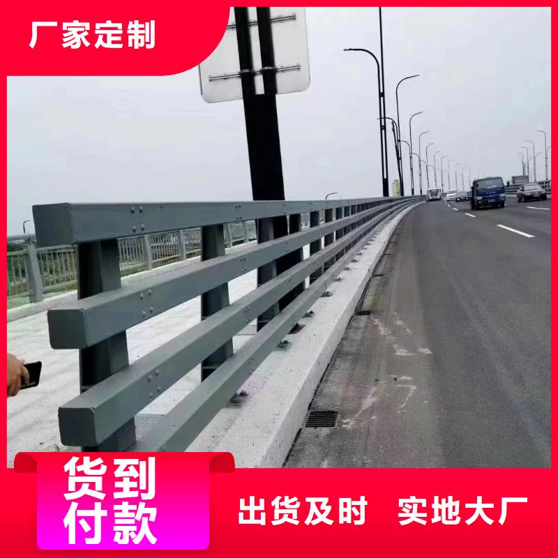 桥梁防撞护栏河道防撞栏杆用途广泛真诚合作