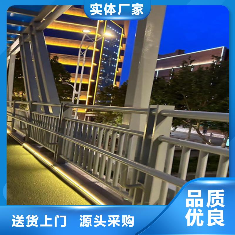 【道路护栏防护栏交货准时】工厂采购