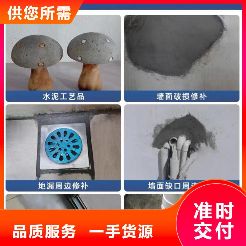 防水砂浆注浆料精挑细选好货敢与同行比质量