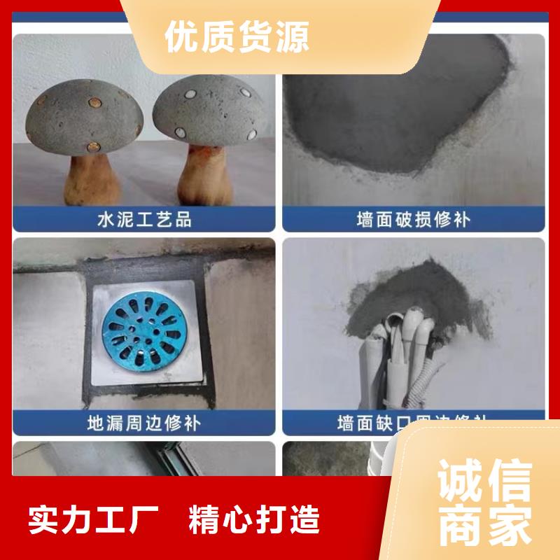 防水砂浆-注浆料技术先进原料层层筛选