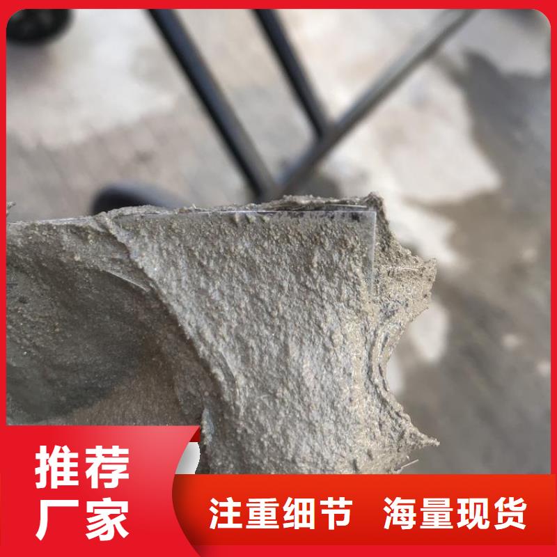 防水砂浆注浆料厂家注重细节