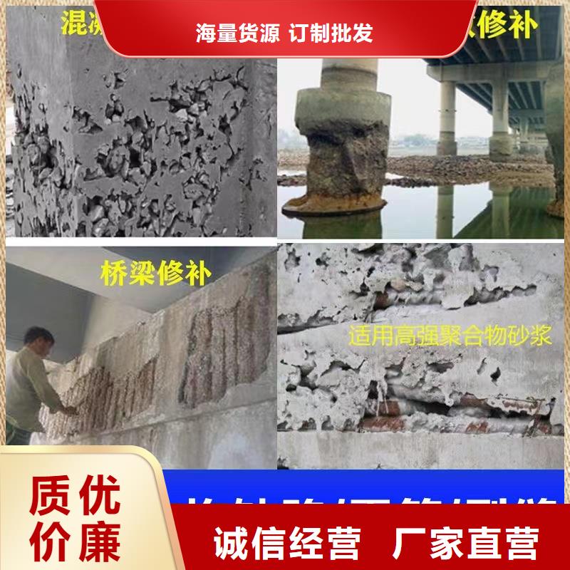 防水砂浆注浆料采购可定制