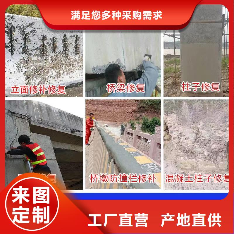 防水砂浆,水泥道路地面快速修补料产地直销源头工厂