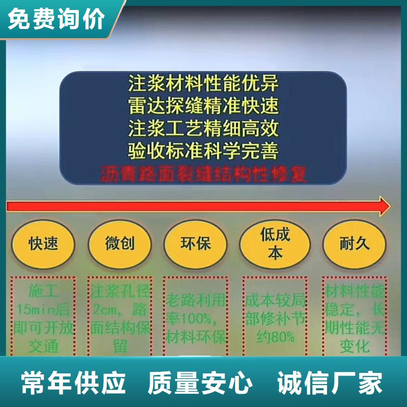 注浆料厂家现货批发当地品牌