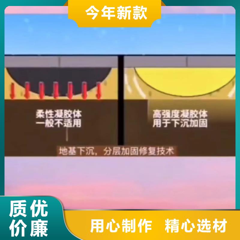 【注浆料】冬季超早强灌浆料厂家直销直供附近经销商