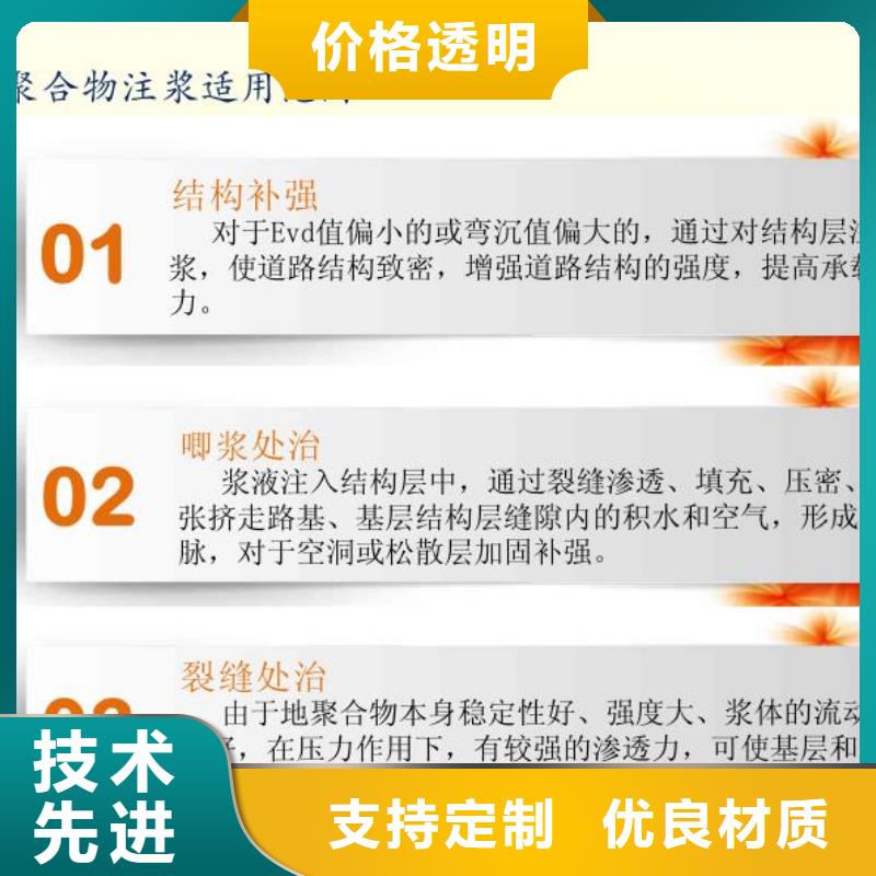 注浆料石膏基厚层自流平水泥用心制作本地生产商