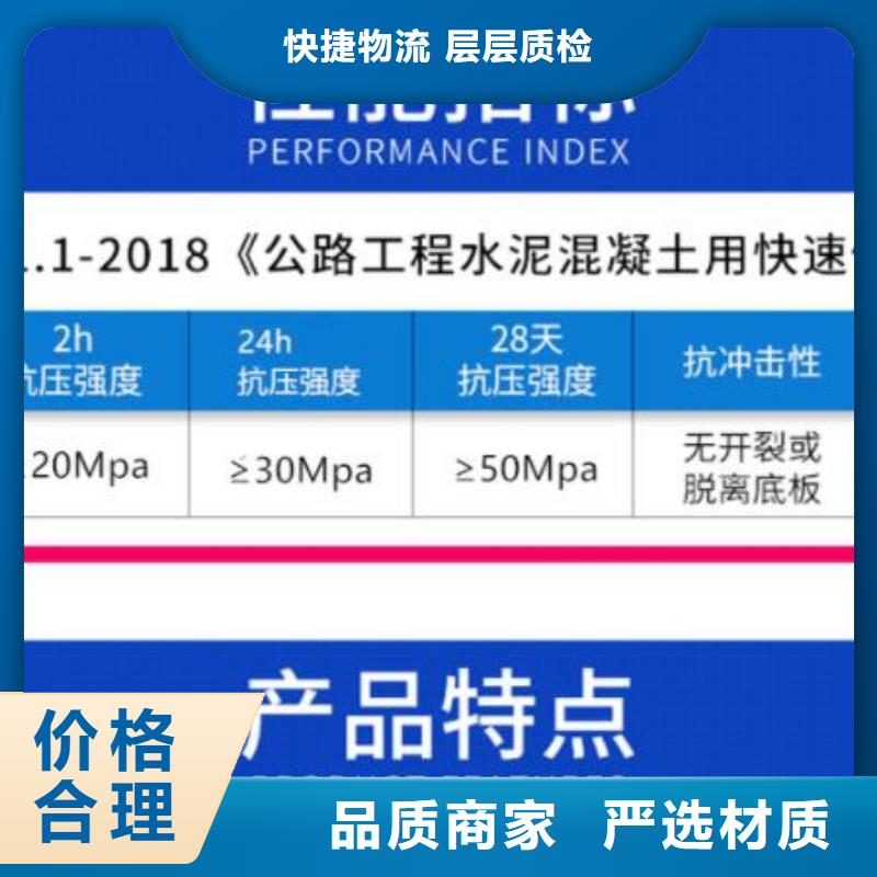 伸缩缝修补料注浆料厂家采购同城公司