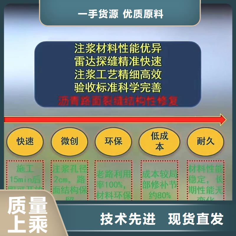 伸缩缝修补料灌浆料现货直供可零售可批发