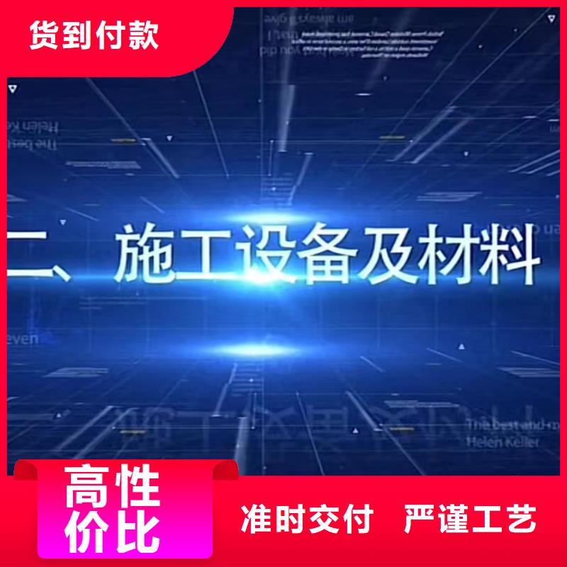 伸缩缝修补料-注浆料匠心制造常年出售