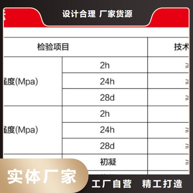 【窨井盖修补料-桥梁伸缩缝快速修补料实力大厂家】细节之处更加用心