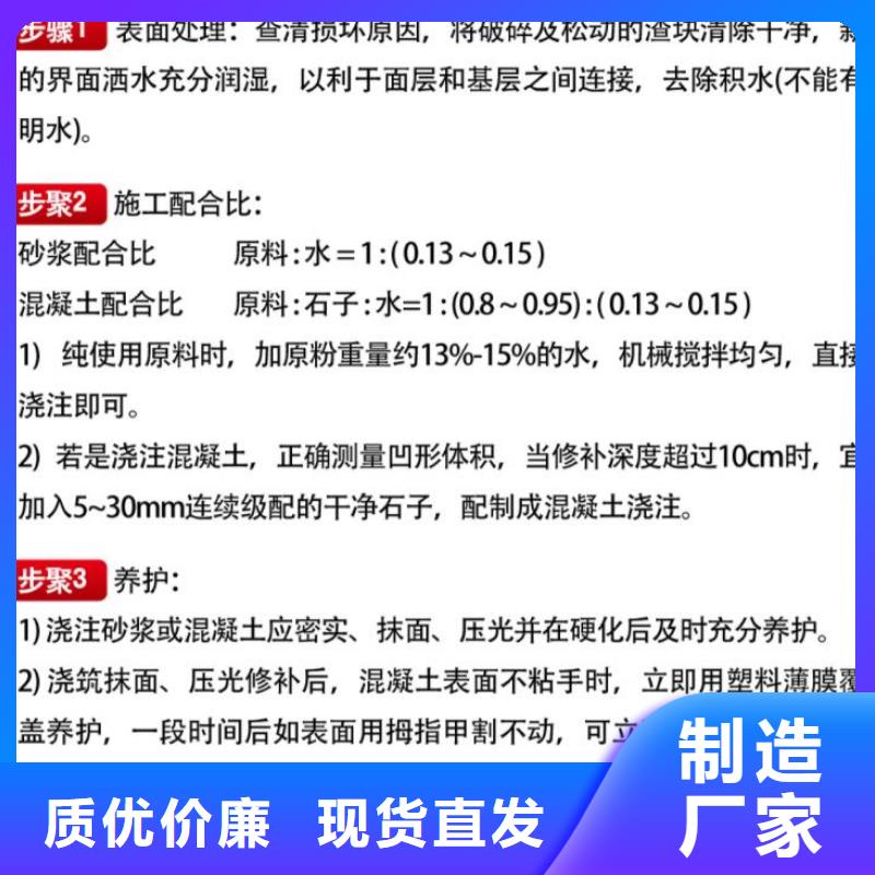 窨井盖修补料地聚合物注浆料精心打造附近制造商