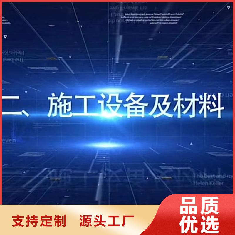 窨井盖修补料【地脚螺栓锚固灌浆料】口碑好实力强一手价格