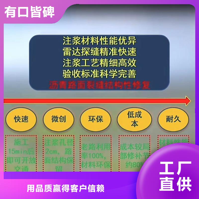 窨井盖修补料CGM高强无收缩灌浆料精选货源附近品牌