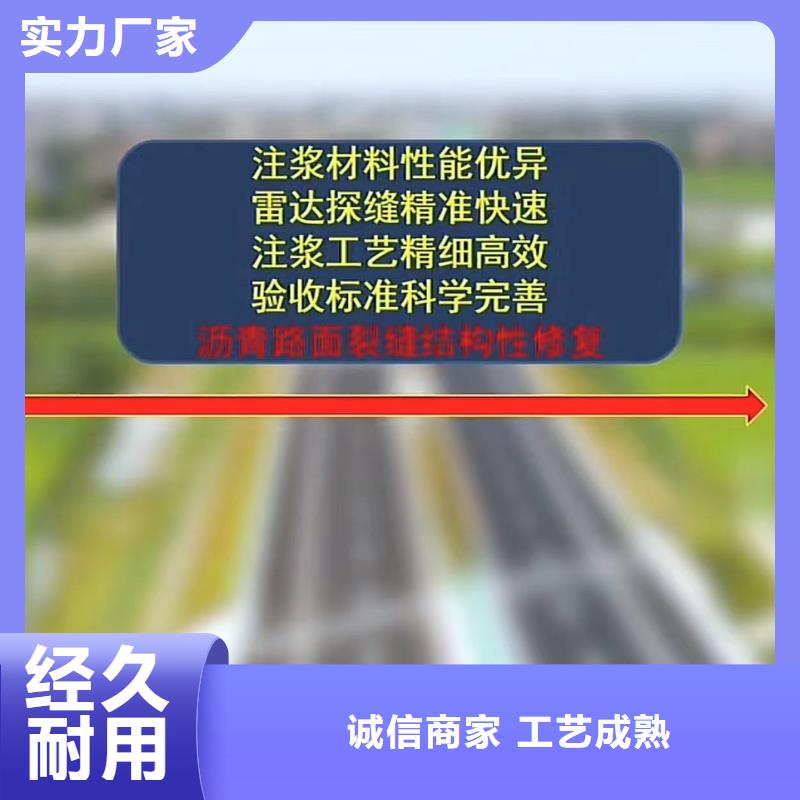 【窨井盖修补料设备基础通用型灌浆料品质优选】真材实料