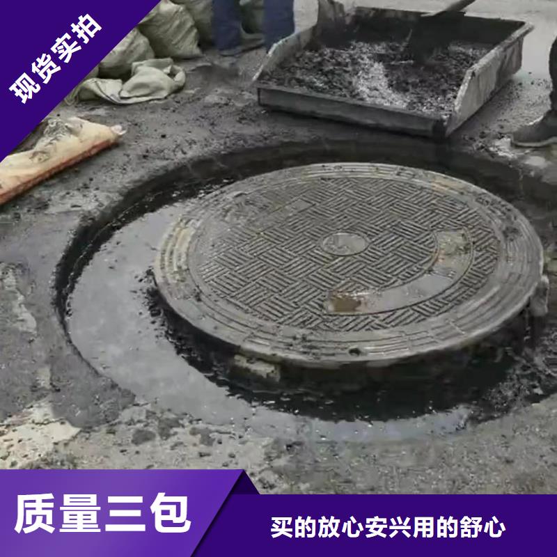 窨井盖修补料,冬季超早强灌浆料厂家直营同城生产商