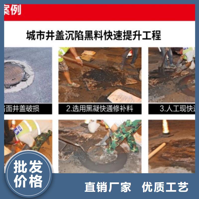 【窨井盖修补料注浆料细节之处更加用心】敢与同行比质量