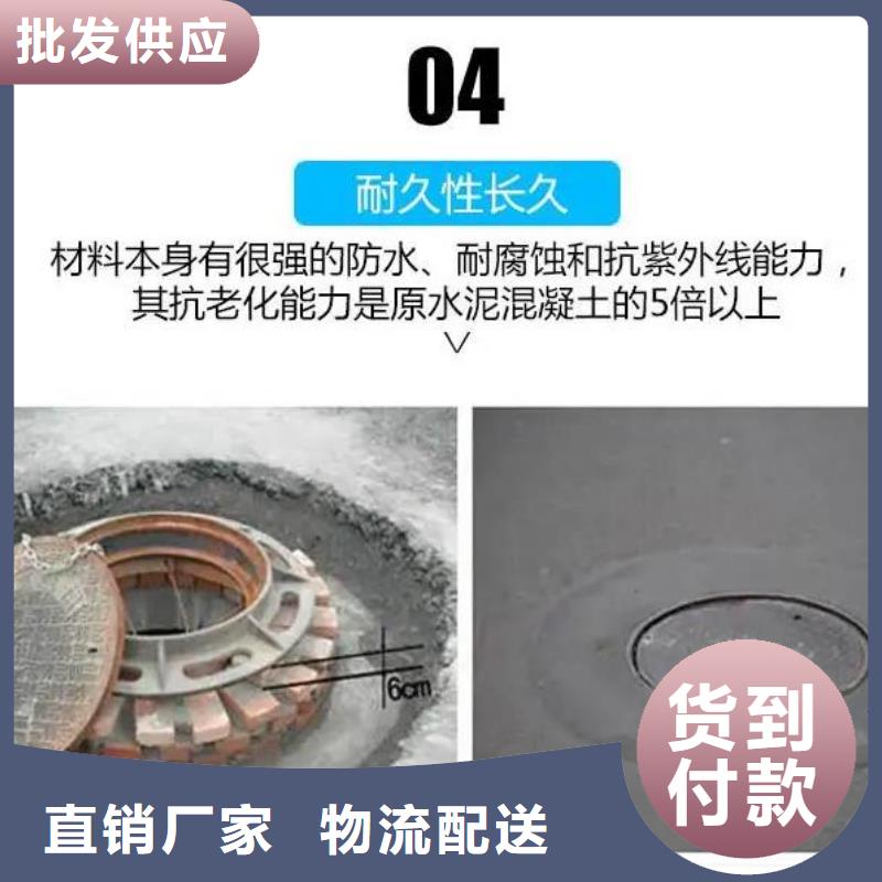 窨井盖修补料,灌浆料无中间商厂家直销当地厂家