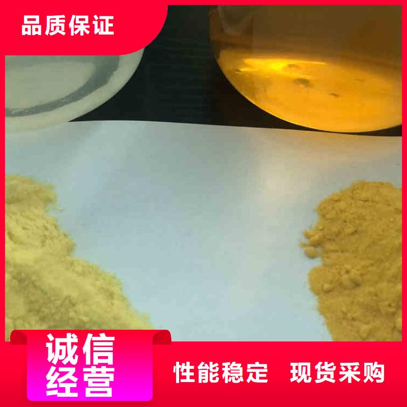 深度除氟剂生产海量现货直销