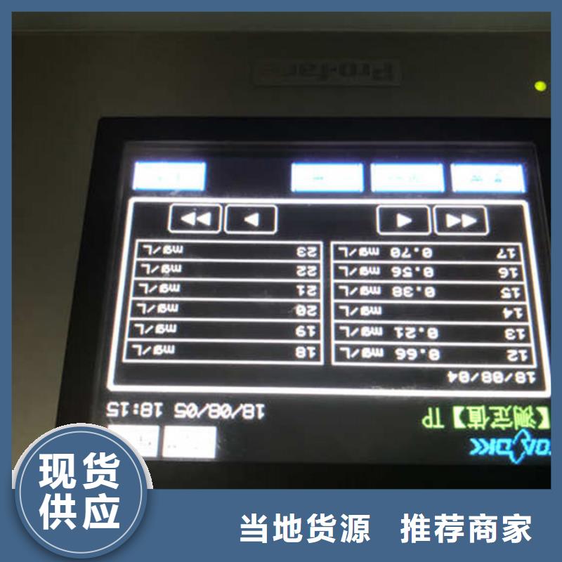 预处理除氟剂技术指导按需定制真材实料