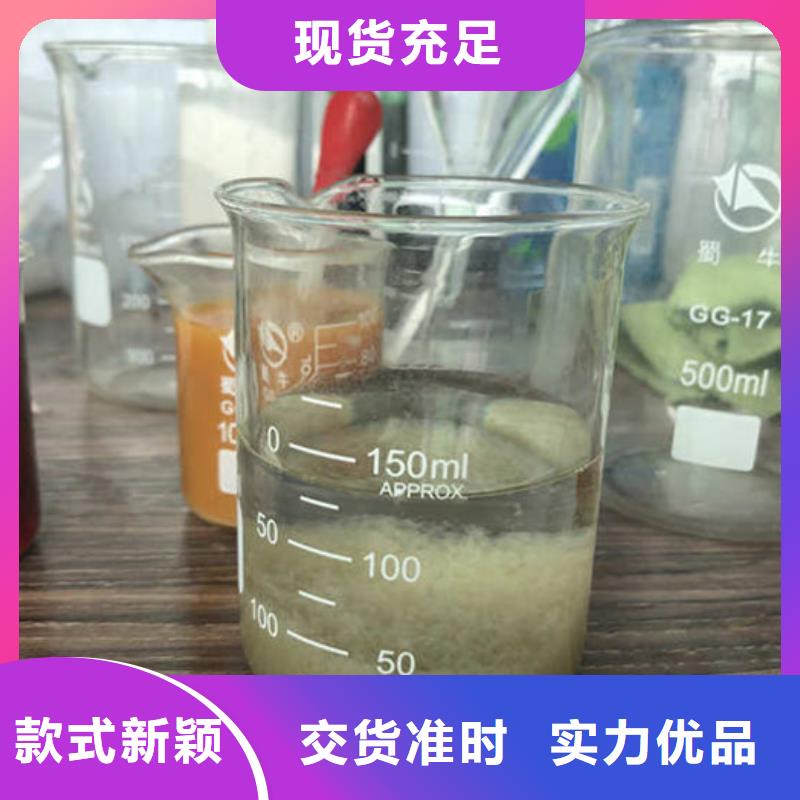 深度除氟剂质量可靠的厂家品质过硬