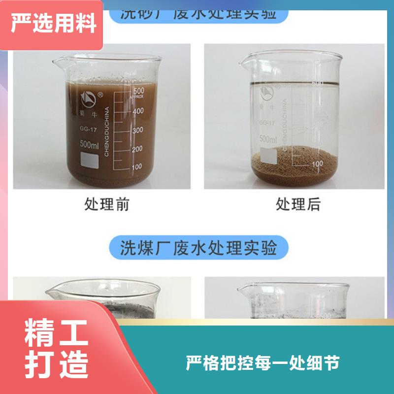 高效除氟剂生产好货直供