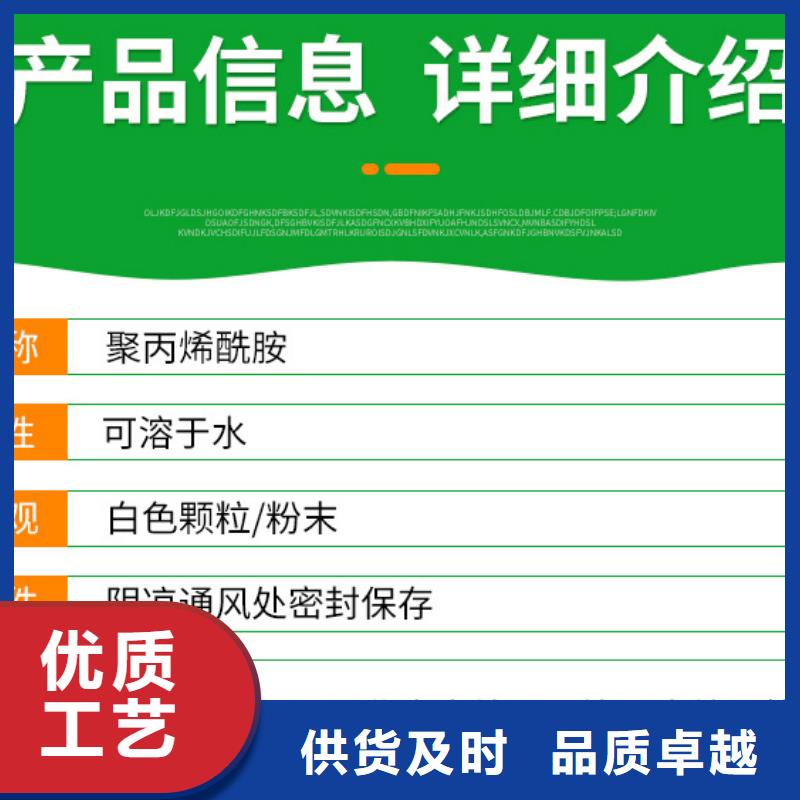 2024速推:聚合氯化铝生产厂家一手货源-直发省市县区精品优选